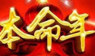 多事之秋是什么生肖