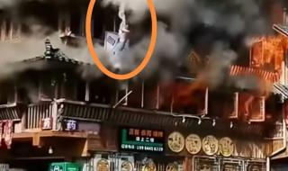 贵州千户苗寨火灾致2死6伤
