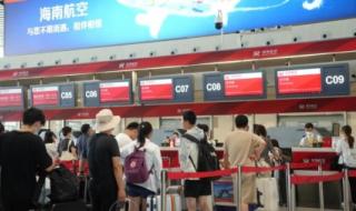 为什么五一机票会大幅降价