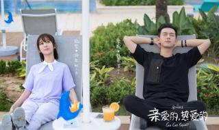 吃瓜李现上线打卡 李现问周冬雨两边都拔了吗
