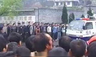 枪决死刑犯现场录像