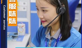 中通快递人工客服电话