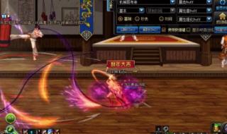 地下城与勇士女鬼剑觉醒