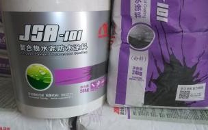 东方雨虹防水材料哪个型号的最好 东方雨虹js防水涂料