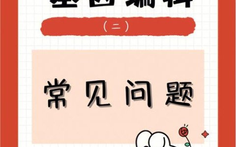 基因编辑\（基因编辑是什么意思?）