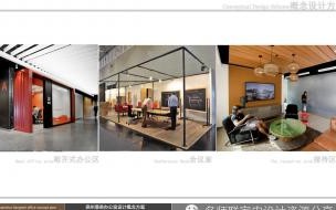 名师工作室忘记关摄像头,曝光7分25秒不雅视频。 名师办公室7分25秒视频