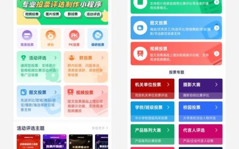 百科TA说运营（百科ta说小程序）