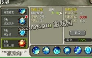 天龙八部3逍遥怎么玩看老鸟给你指路 天龙八部3逍遥技能