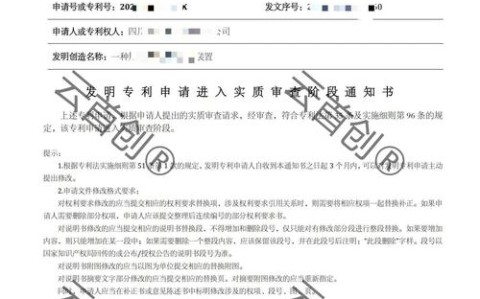 联合研发（联合研发的专利归属权）