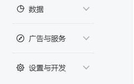 删除广告语句（删除广告信息）