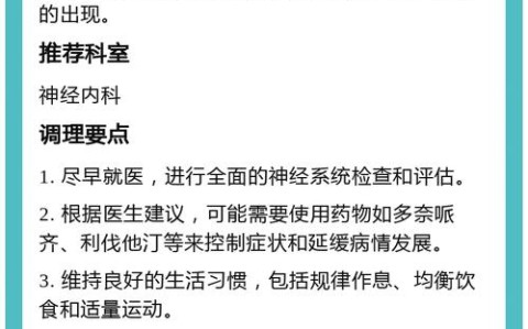 阿尔茨海默征兆（阿尔茨海默症什么表现）