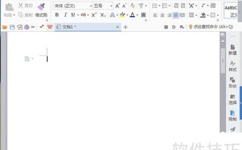 付费编辑限制（编辑受限什么原因）
