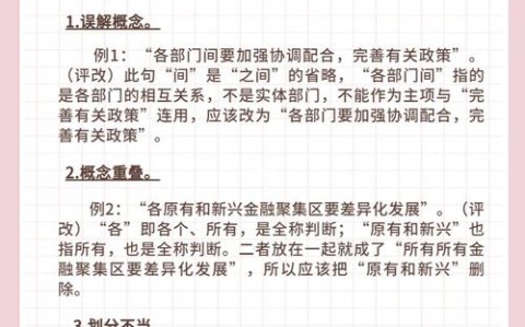 消除事实性错误（事实性错误什么意思）