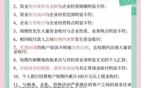 安全账户陷阱\（安全账户存在吗）