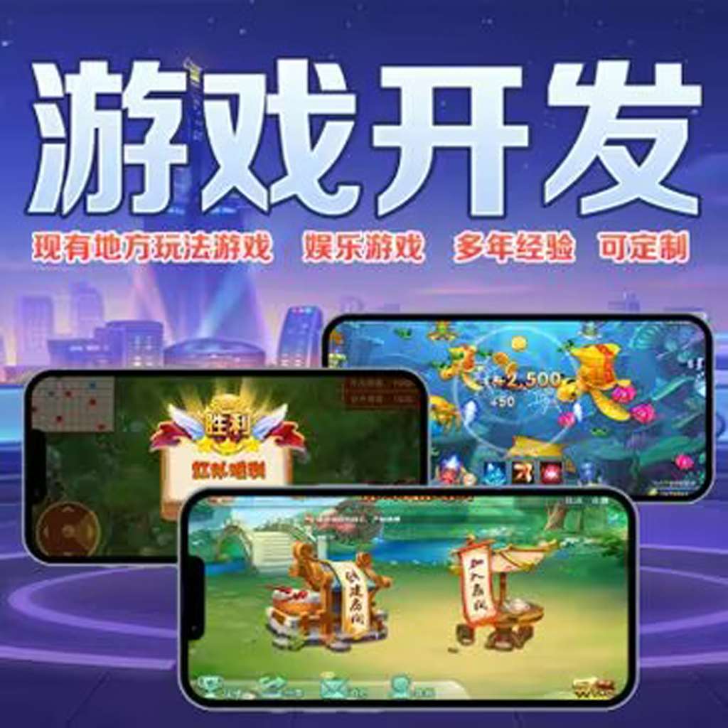 揭秘透视挂：天天欢乐德州外挂辅助插件”详细开挂教程 p2