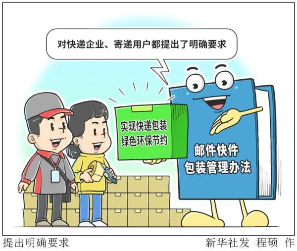 防止过度宣传(防止过度宣传标语)