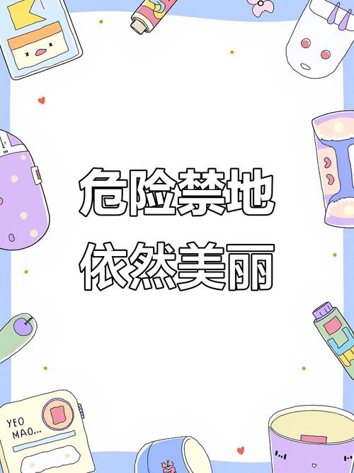 防止过度宣传(防止过度宣传标语)