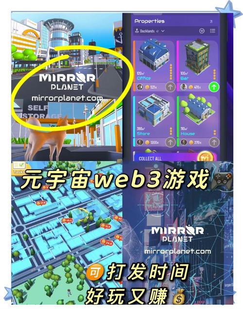 元宇宙社交游戏(元宇宙社交游戏平台)