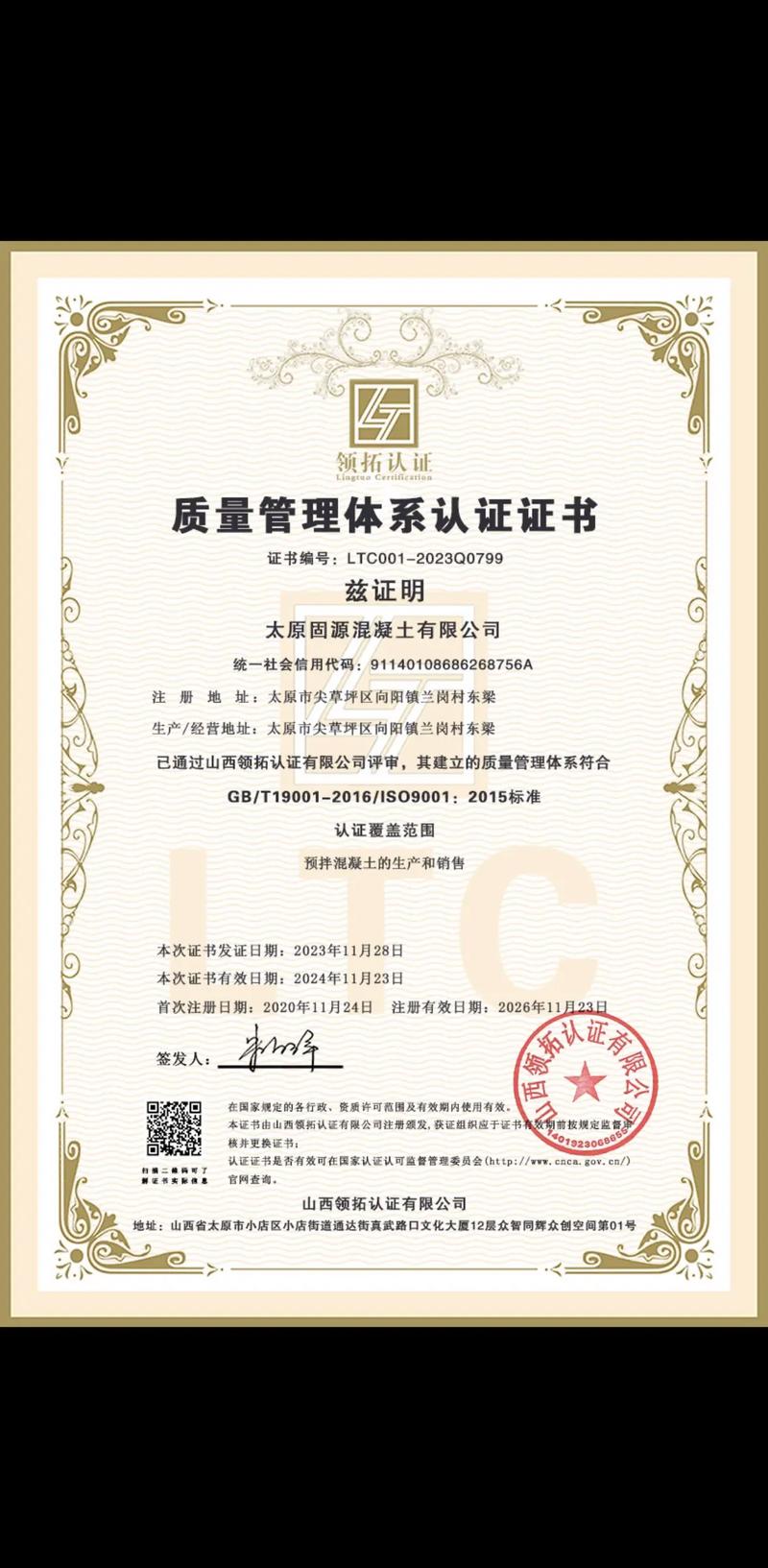 企业百科认证(企业百科怎么做)