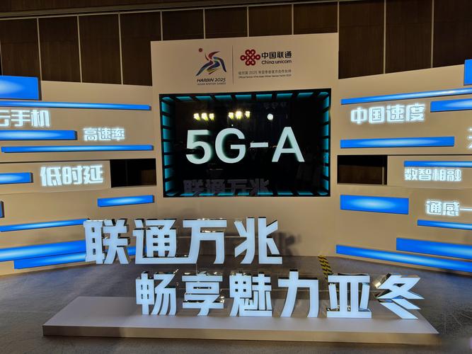5G-A(5ga怎么开通)