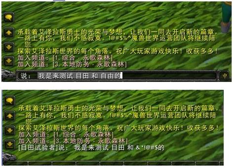 包含敏感词过滤的词条