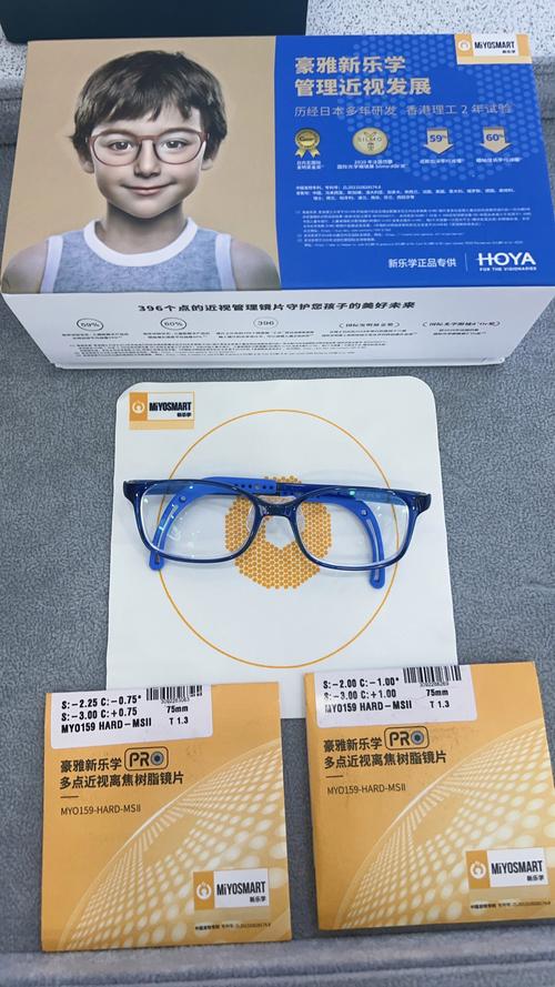 儿童防护（儿童防护眼镜什么牌子好）