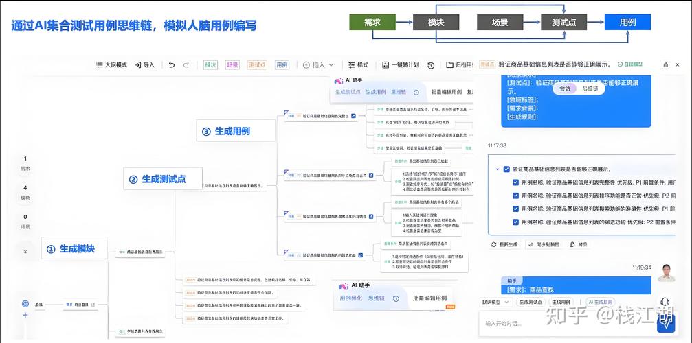 AI生成内容审核（ai审核是什么意思）