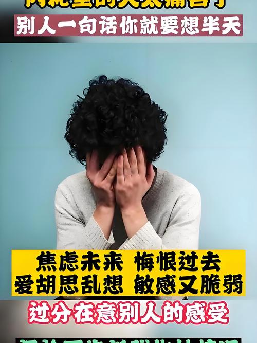 精神内耗\(精神内耗真的是心理有问题吗)
