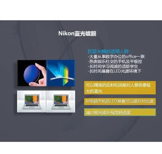 蓝光危害(蓝光危害等级)
