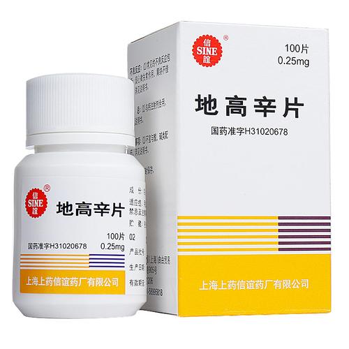 心肌梗死前兆\（心肌梗死前兆吃什么药）