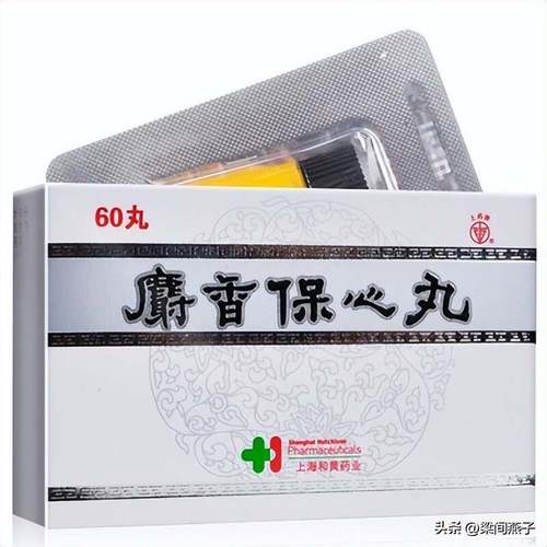 心肌梗死前兆\（心肌梗死前兆吃什么药）