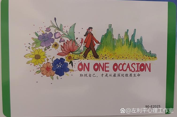 松弛感心理\(松弛感心理测试)