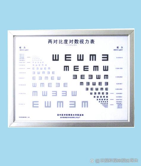 电视用眼\（电视眼镜的作用）