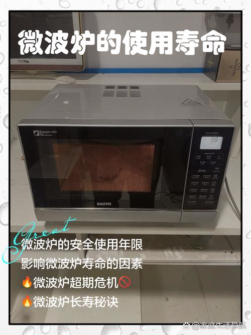 微波炉使用（微波炉使用寿命）