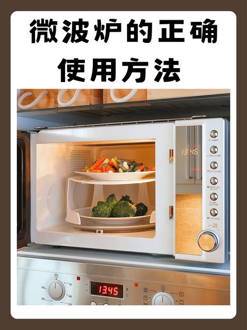 微波炉使用（微波炉使用寿命）