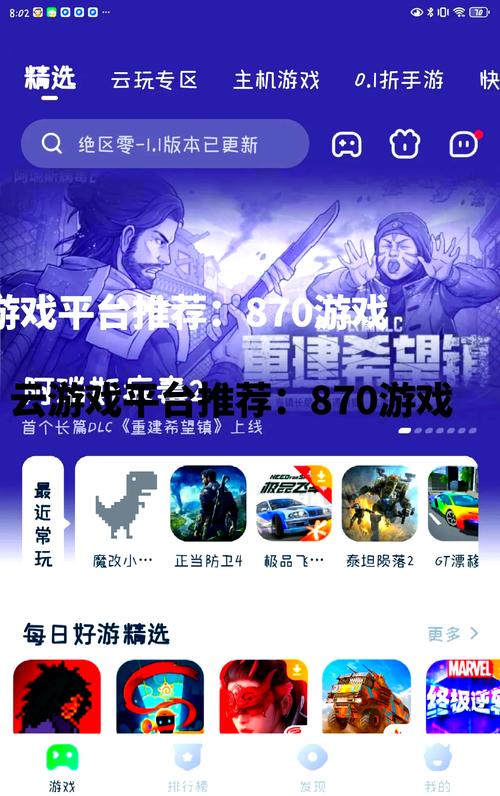 云原生游戏(云原生游戏是什么意思)