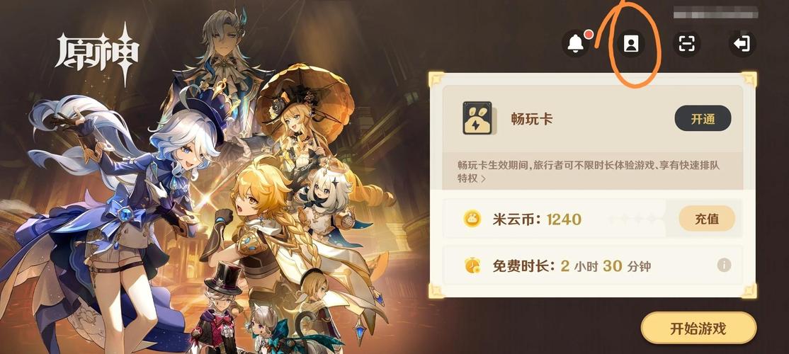 云原生游戏(云原生游戏是什么意思)