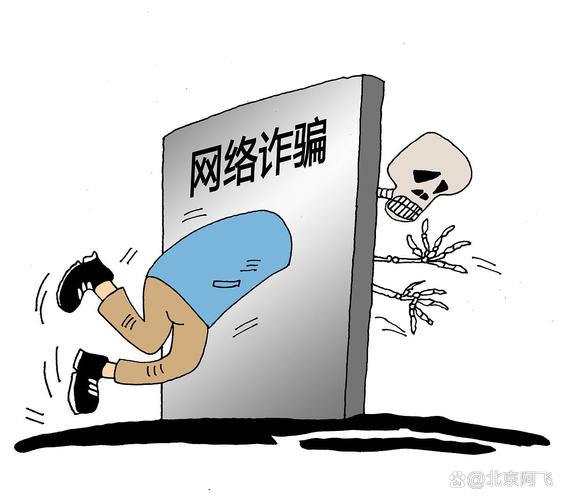 安全账户陷阱\（安全账户存在吗）