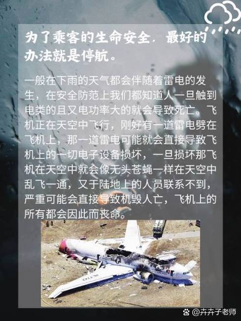 暴雨成因\(暴雨成因)