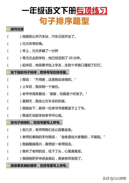 段落逻辑衔接(段落逻辑顺序包括哪些)