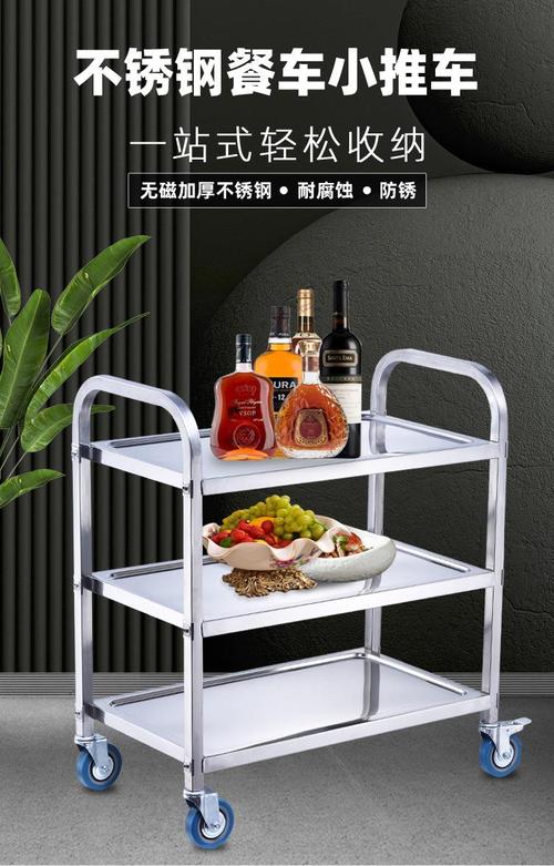 餐具收纳(餐具收纳车)