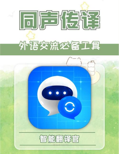 跨语言链接（跨语言平台）