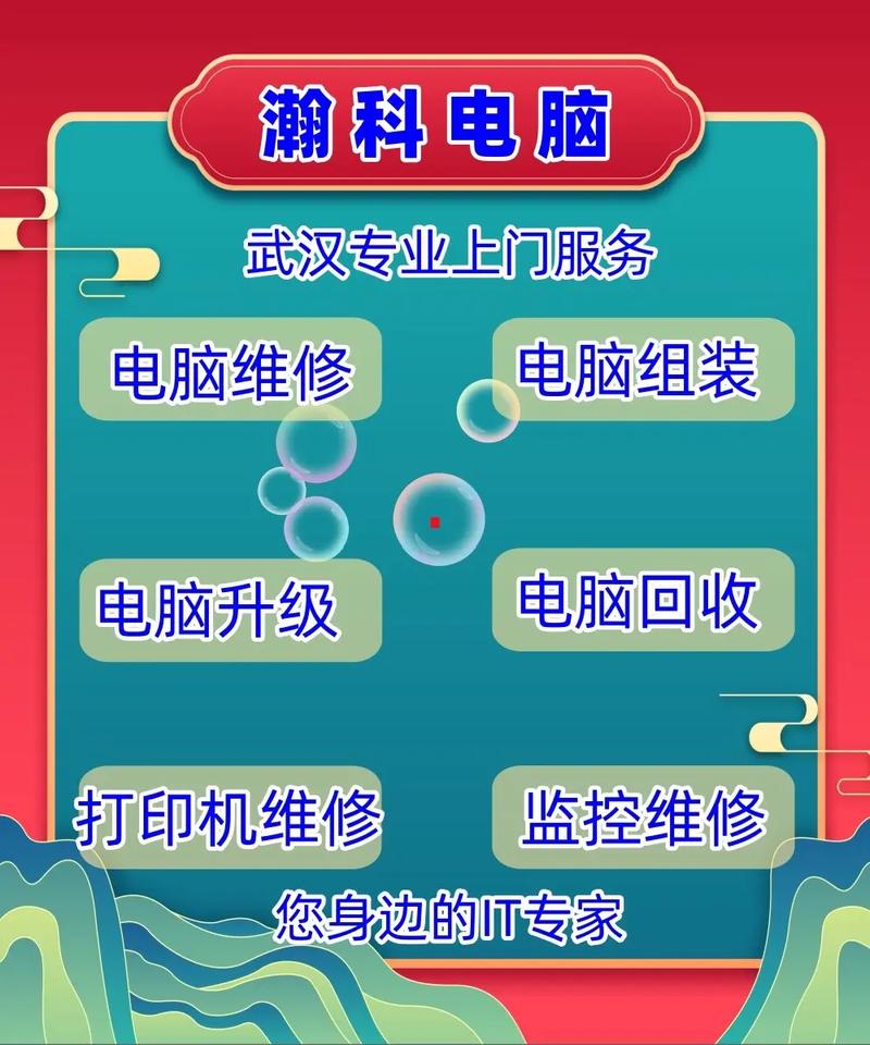 电脑维护(电脑维护招工)