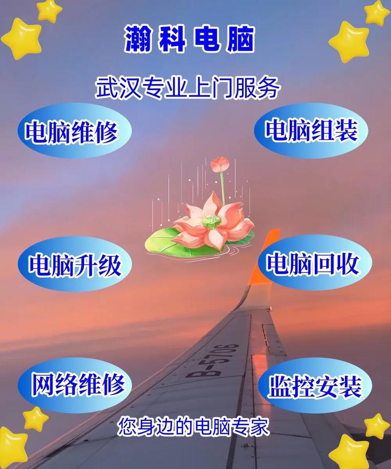 电脑维护(电脑维护招工)
