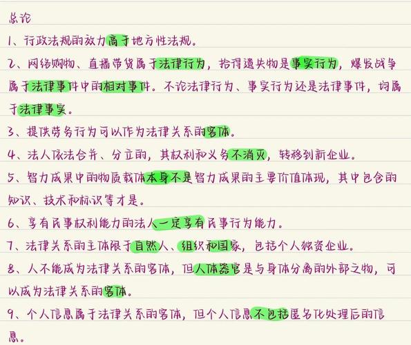消除事实性错误(事实性错误什么意思)