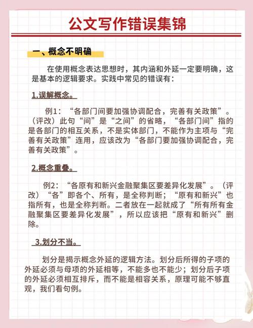 消除事实性错误(事实性错误什么意思)