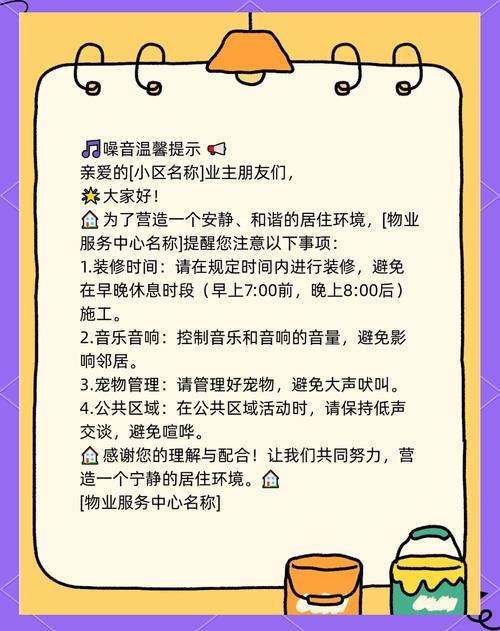 噪音控制(噪音控制措施)