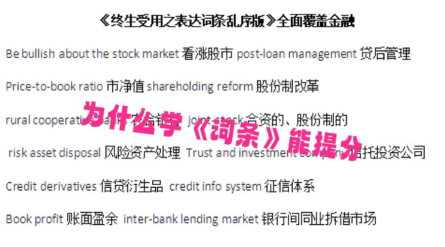 国际词条协作（国际词汇是什么意思）