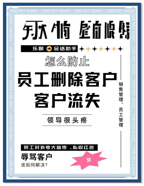 删除广告语句(删除广告信息)