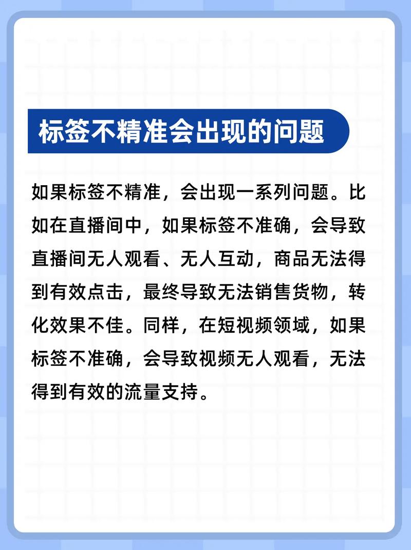 分类标签添加(分类标签是什么)